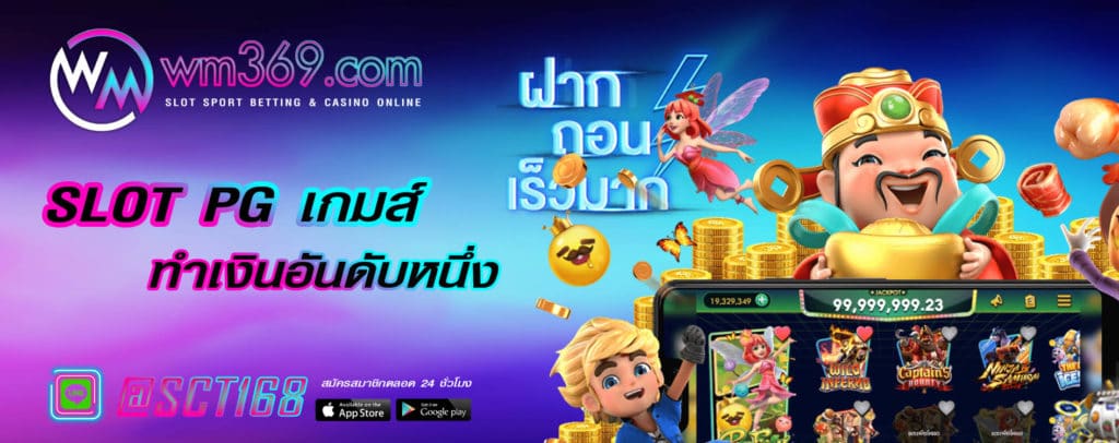 สล็อตออนไลน์ ฝากถอนไม่มีขั้นต่ำ