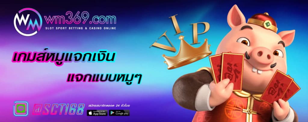 เว็บตรง สล็อตออนไลน์ เครดิตฟรี
