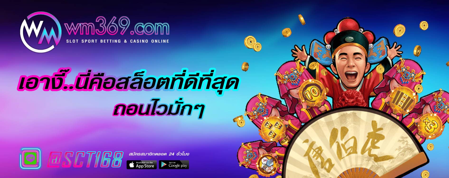 สล็อต ออนไลน์
