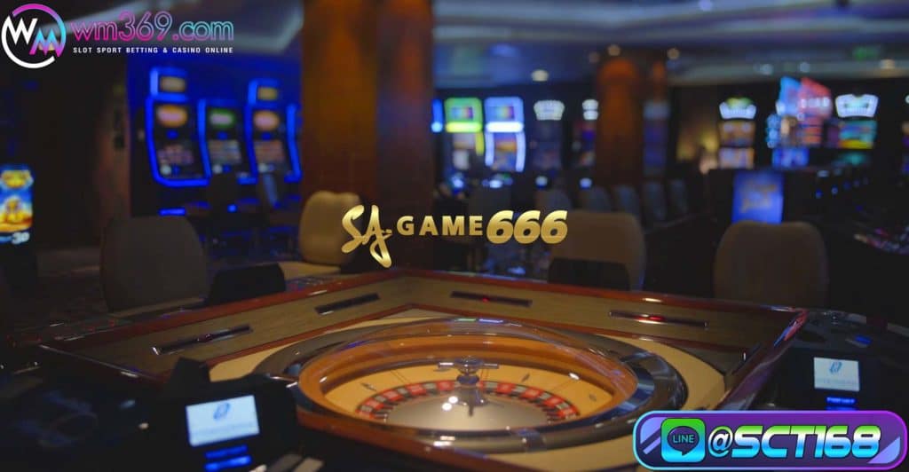 Sagame666 ฝากถอนออโต้