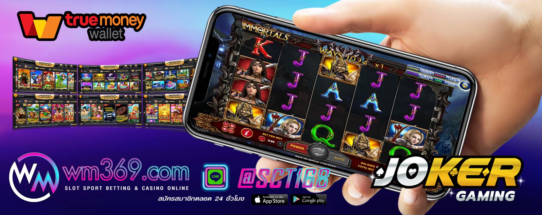 Joker Gaming