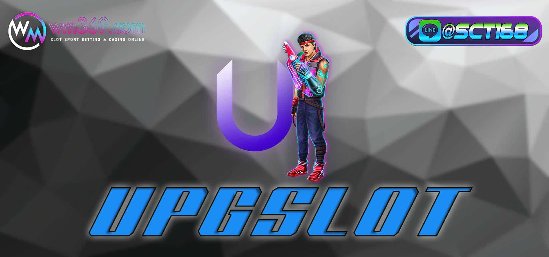 upgslot ฟรีเครดิต