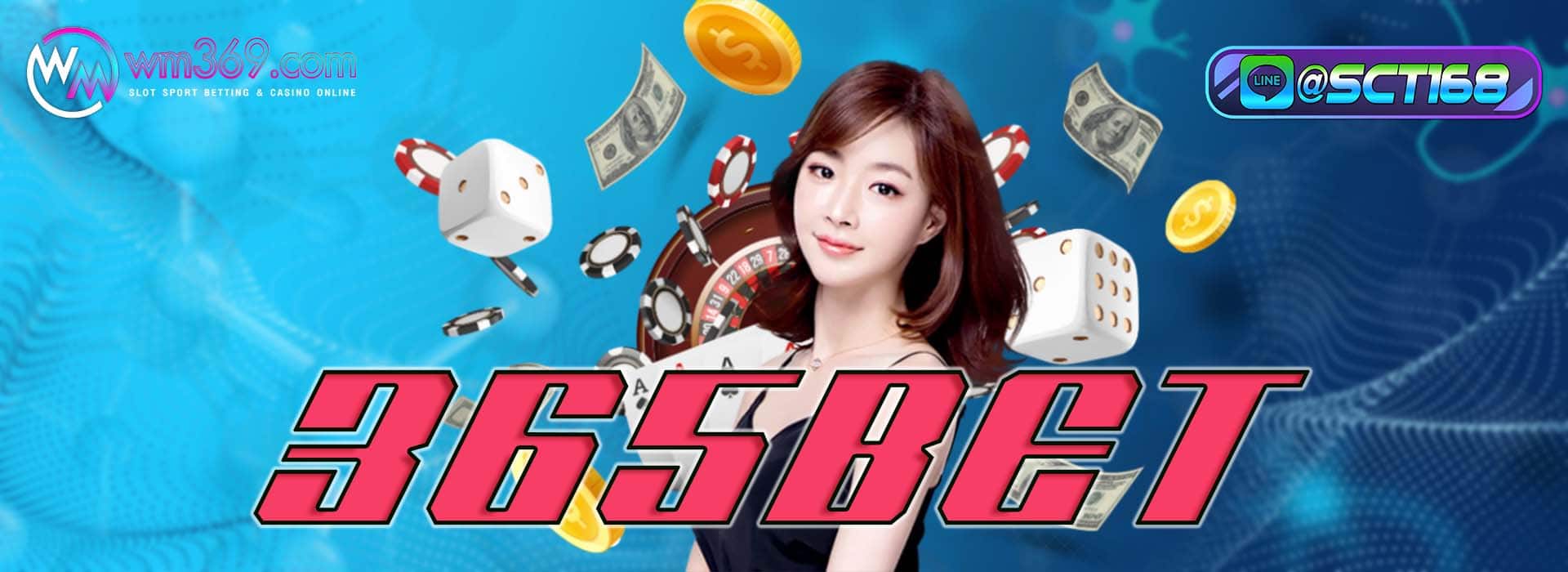 365bet ฟรีเครดิต
