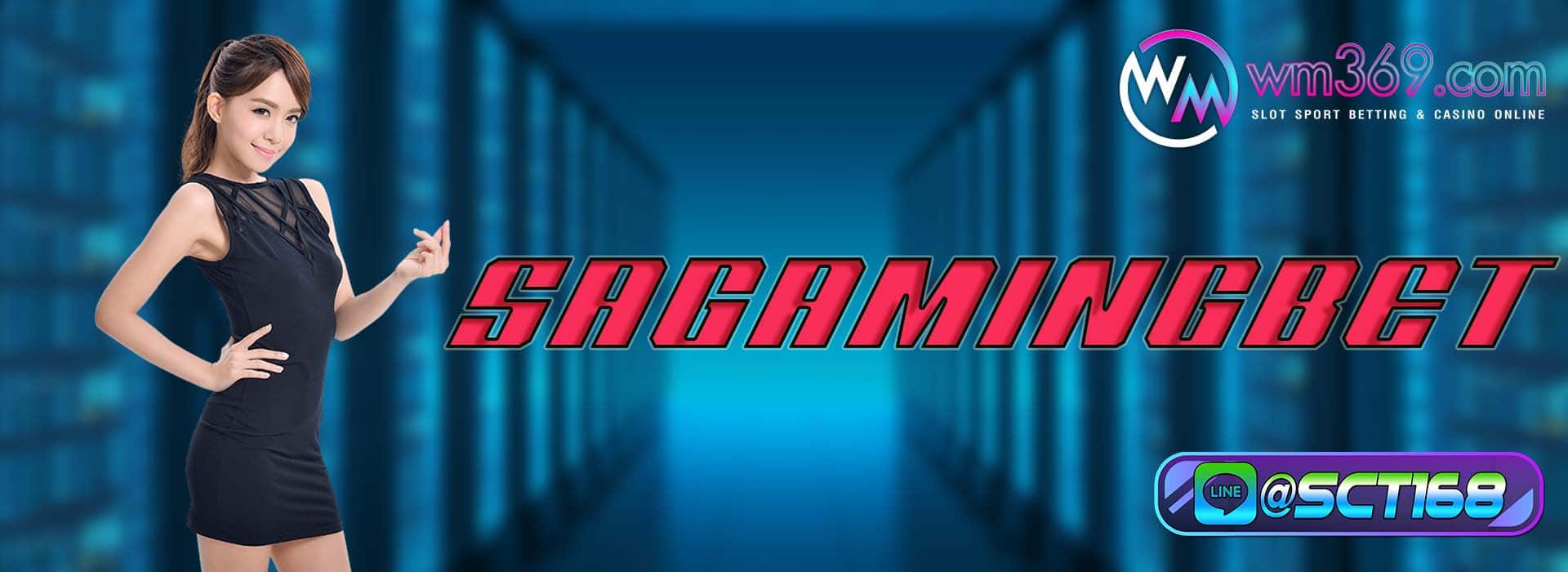 sagamingbet เว็บคาสิโน
