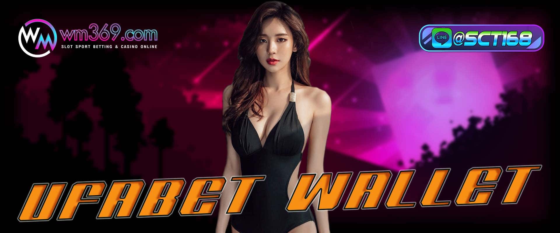 ufabet wallet เว็บหลัก